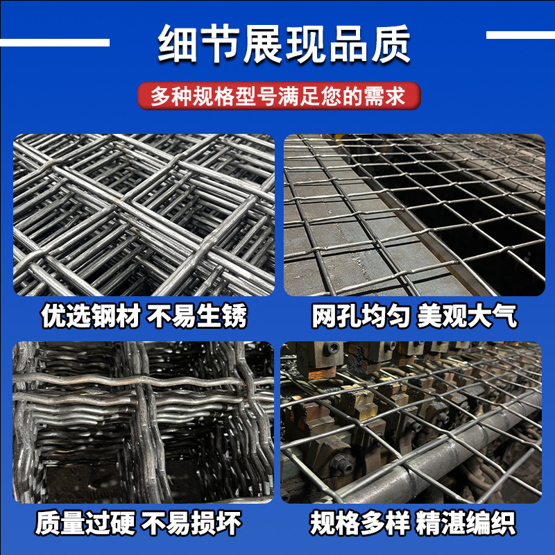 Bridge Stainless Steel Mineral Screen Construction Anti-Crack Reinforced Hot-Dip Galvanized Steel Bar Braided Rolled Wavy Square Mesh