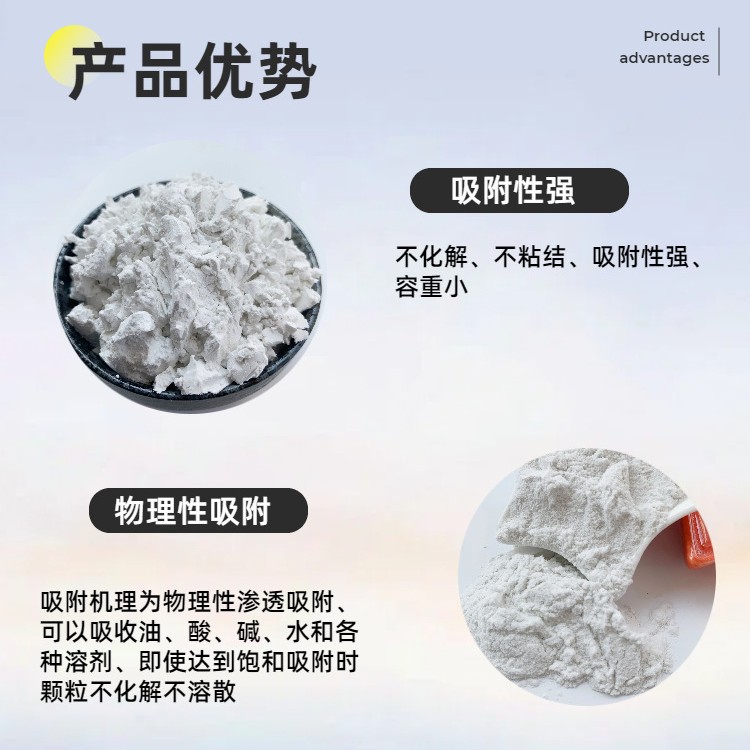 Diatomaceous Earth Filter Aid Adsorbent Ultra-Fine Diatomaceous Earth Powder Diatomaceous Earth Particles for Beer Filtration Manufacturer Wholesale