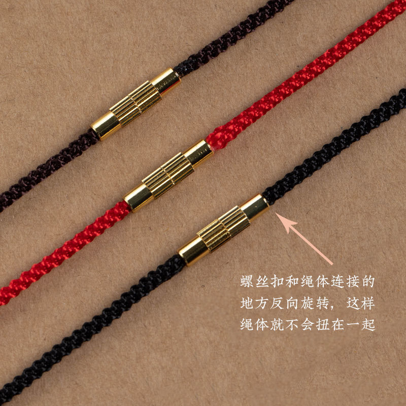 Rope Emerald Jade Pendant Pendant Screw Lanyard Men's and Women's Pendant Thin Red and Black Collarbone Hanging Neck Red and Black Wear-resistant Rope
