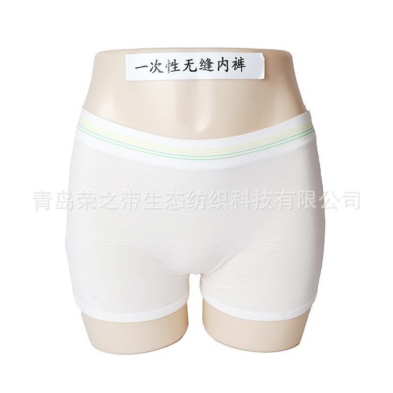 Новые одноразовые бесшовные трусы для матерей и детей, медицинские сетчатые штаны для взрослых с недержанием, washable 600 штук/коробка