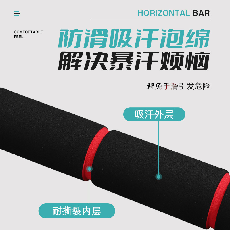 Horizontal Bar Indoor Punch-Free Door Horizontal Bar Pull-Up Training Equipment Indoor Fitness Equipment Manufacturer Wholesale