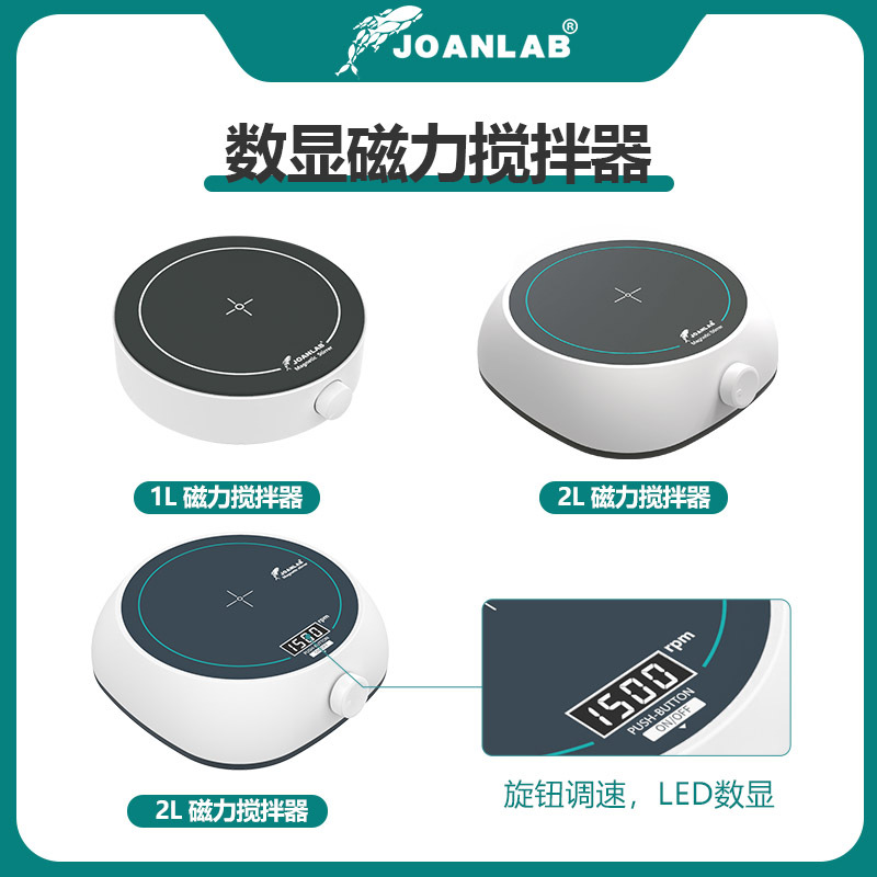 JOANLAB Magnetic Stirrer Laboratory Constant Temperature Digital Display Heating Multi-connection Electromagnetic Stirrer Small Stirring Table