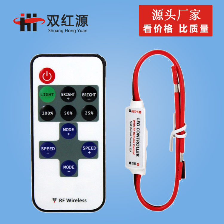 Manufacturer double red Source 11 key monochrome controller RF wireless RF DC Mini dimmer LED light strip controller