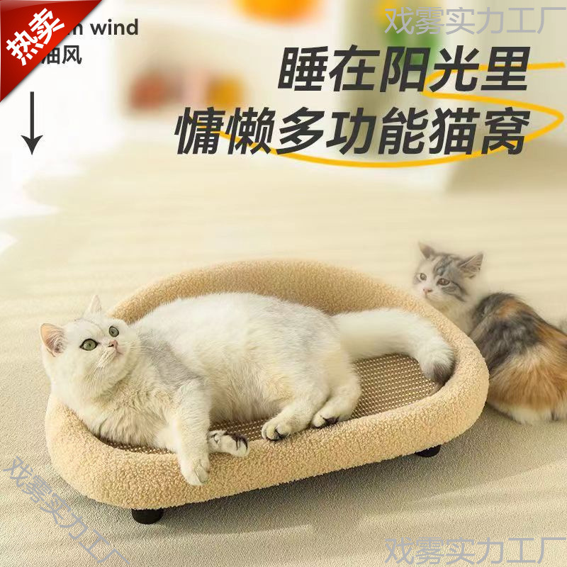 Trendy Cat Bed with Scratching Board and Sofa, Sisal Cat Scratcher, Large Dog Bed Suitable for All Seasons