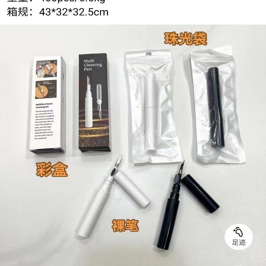 Bluetooth Cleaning Pen Bluetooth Headset Cleaning Pen Dust Removal Tool Headset Mobile Phone Cleaning Brush