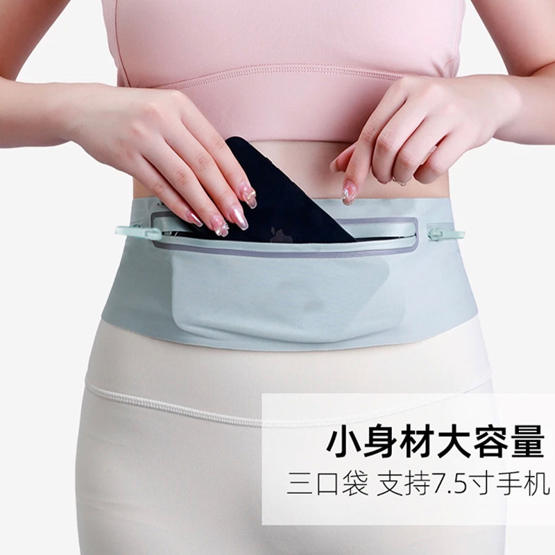 Running Waist Bag for Women, Thin and Close-Fitting Mobile Phone, Marathon Fitness Equipment, Morning Running Invisible Voltage Waterproof Belt Bag