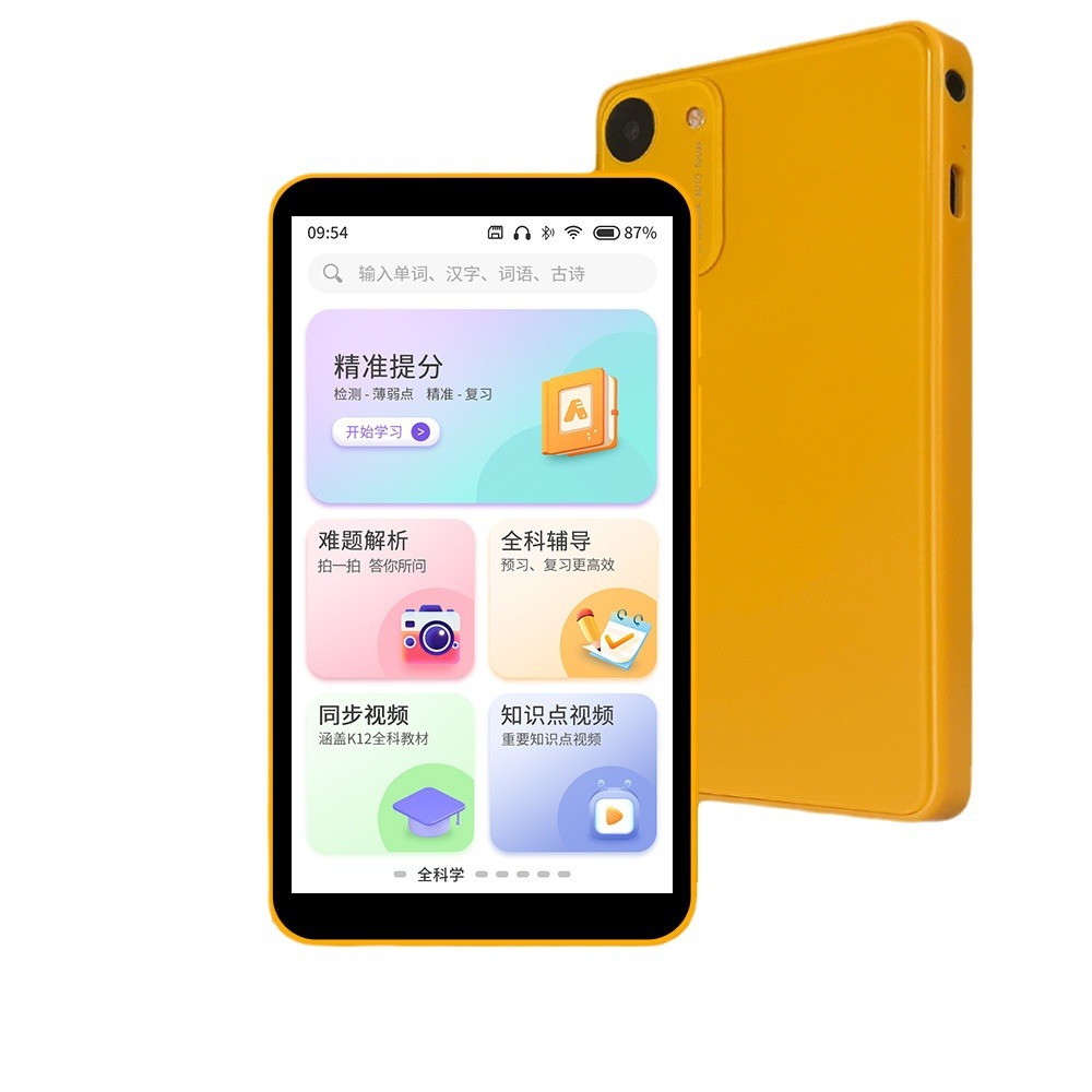 AI Smart Pocket Learning Machine Primary School Junior High School Senior high school Synchronization Course Famous Teacher Lecture Learning Machine Portable Tutoring