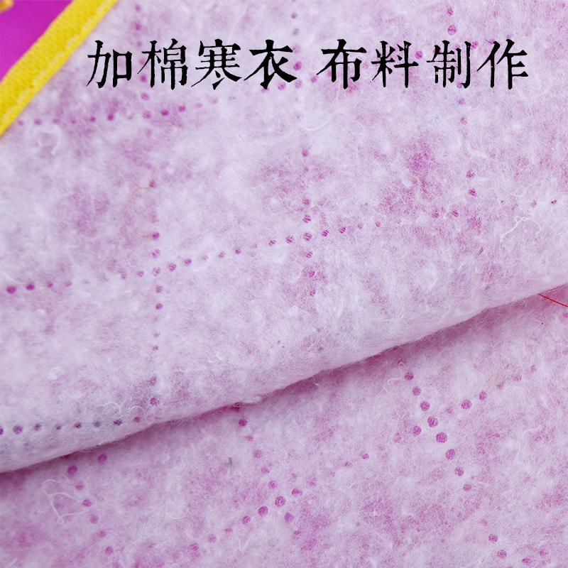 Large Thickened New Men's and Women's Clothing Set for the October 1St Cold Clothes Festival, Including Tops and Pants with Added Cotton