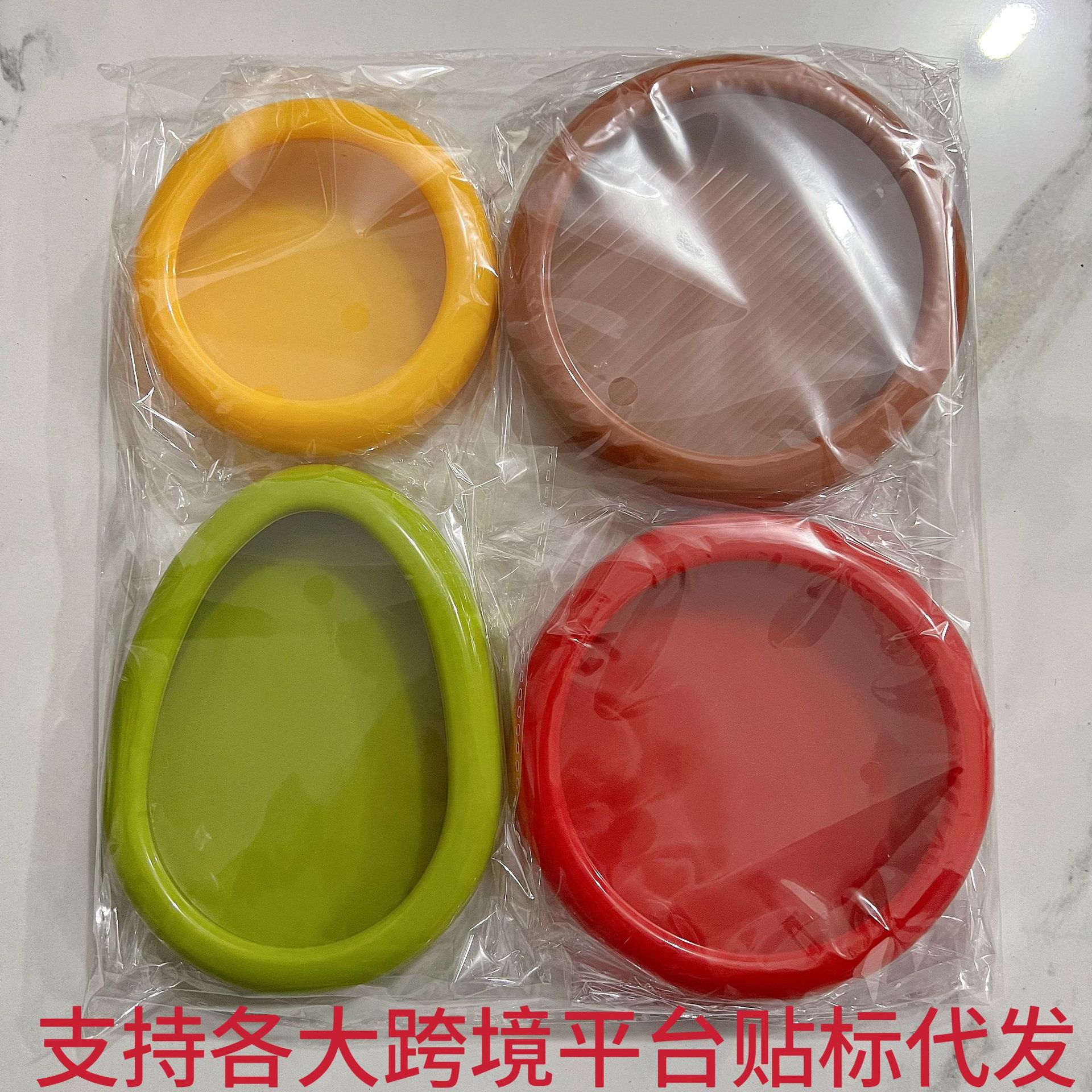 Прозрачная силиконовая пленка для холодильника, контейнер для лимонов, авокадо, помидоров, портативная запечатанная коробка