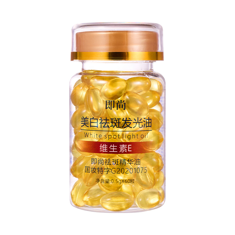 Instant Whitening Pills, Freckle Removal Essence Oil, Facial Vitamin E Anti-Dark Spots and Luminous Oil Skin Care Soft Capsule Ve