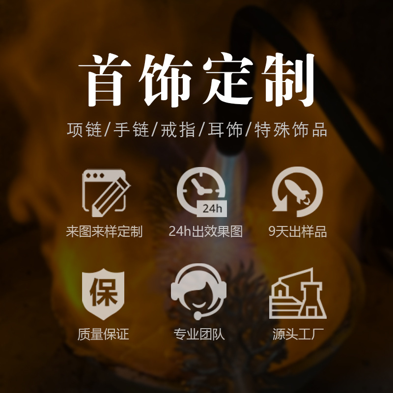 Ювелирные изделия из серебра 925 пробы, изготовление на заказ с рисунками и образцами, производитель серёг, колец и ожерелий по самым популярным европейским и американским дизайнам