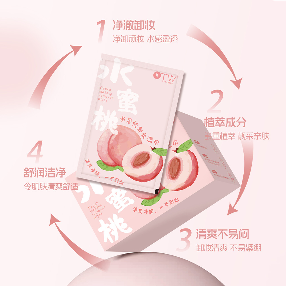 Otw Makeup Remover Wipes 24 Pieces Peach Independent Single Piece Lazy Disposable Gentle Facial Eye and Lip Cleansing Wipes