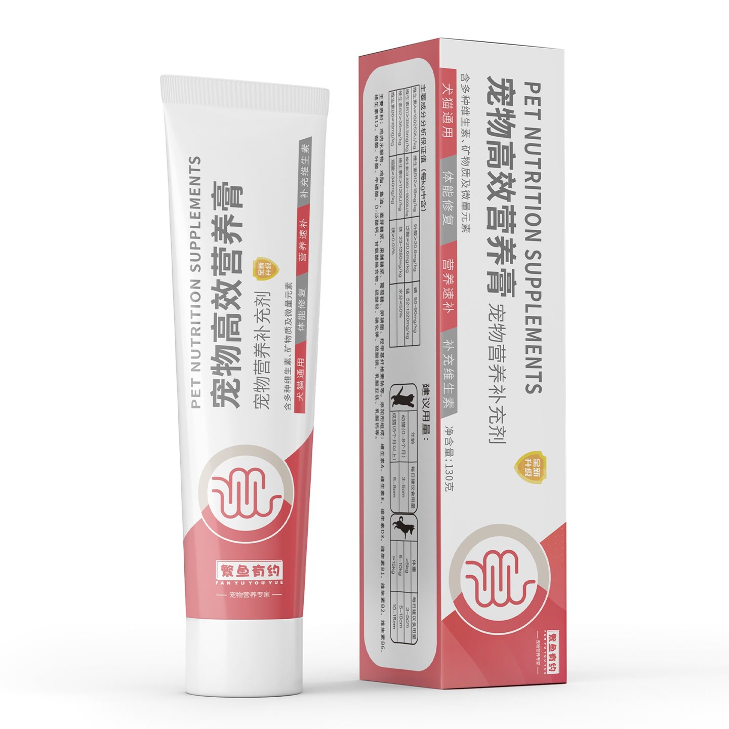 Fan Yu You Yue Cat Hair Removal Cream Hair Ball Nutrient Cream Blue Cat British Shorthair Adult Kitten Hair Removal Cream Cat and Dog Products