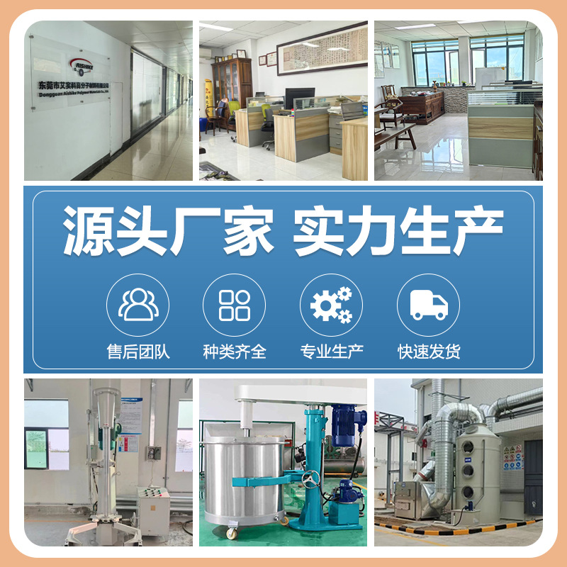 Ask-80 Hammer Pattern Aids Paint Paint Texture Aids Paint Pattern