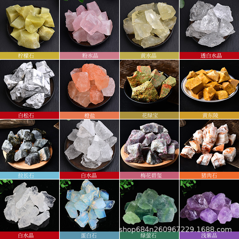 Natural Crystal Original Stone White Crystal Pink Crystal Citrine Amethyst Color Fluorite Crystal Gravel Expansion Stone Wholesale