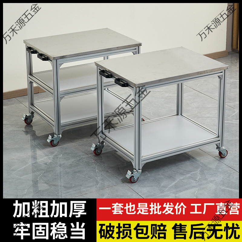 Aluminum Alloy Profile Anti-Static Trolley Workbench Workshop Movable Turnover Cart Laboratory Table Packaging Table