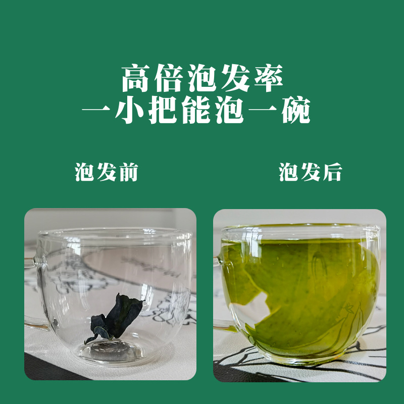 Wakame Dried Spirulina Dehydrated Sea Cabbage Sand-Free No-Wash Wakame Dry Goods Low-Fat Sea Fungus Seaweed