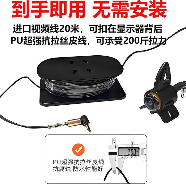 High-Definition Fish Finder Underwater Camera 2025 New Model Visual Anchor Fish Probe Fishing Underwater Fish Viewing Night Vision