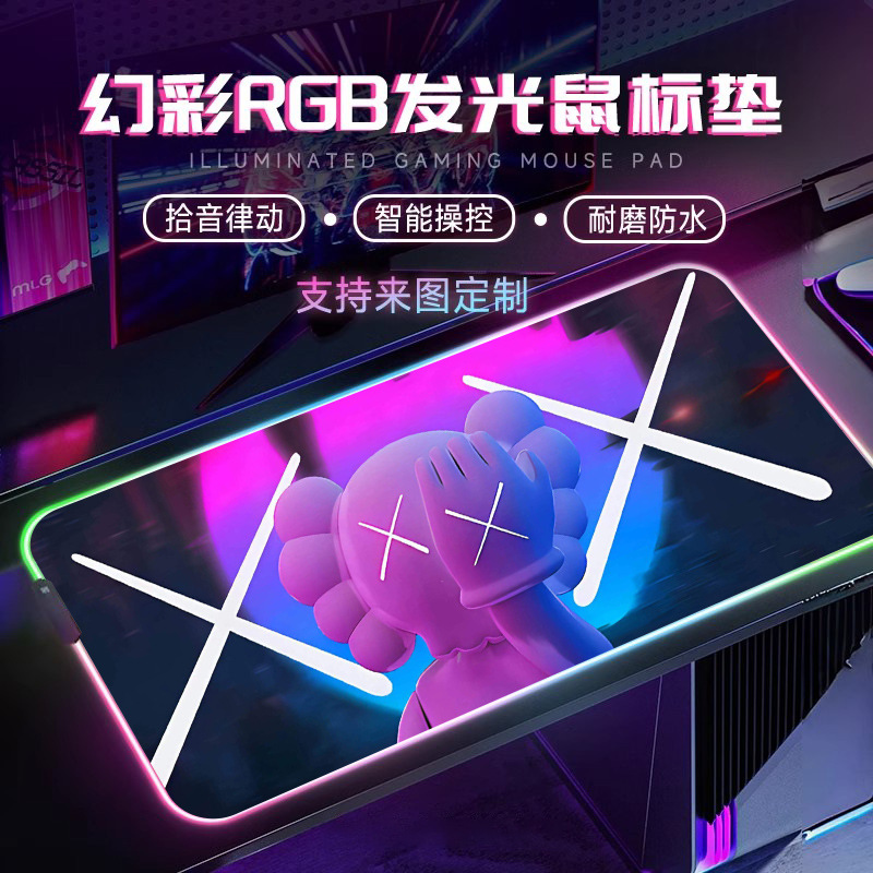 Светящийся коврик для мыши экстра большого размера RGB игровой коврик для клавиатуры утолщенный офисный коврик LED цветной большой размер