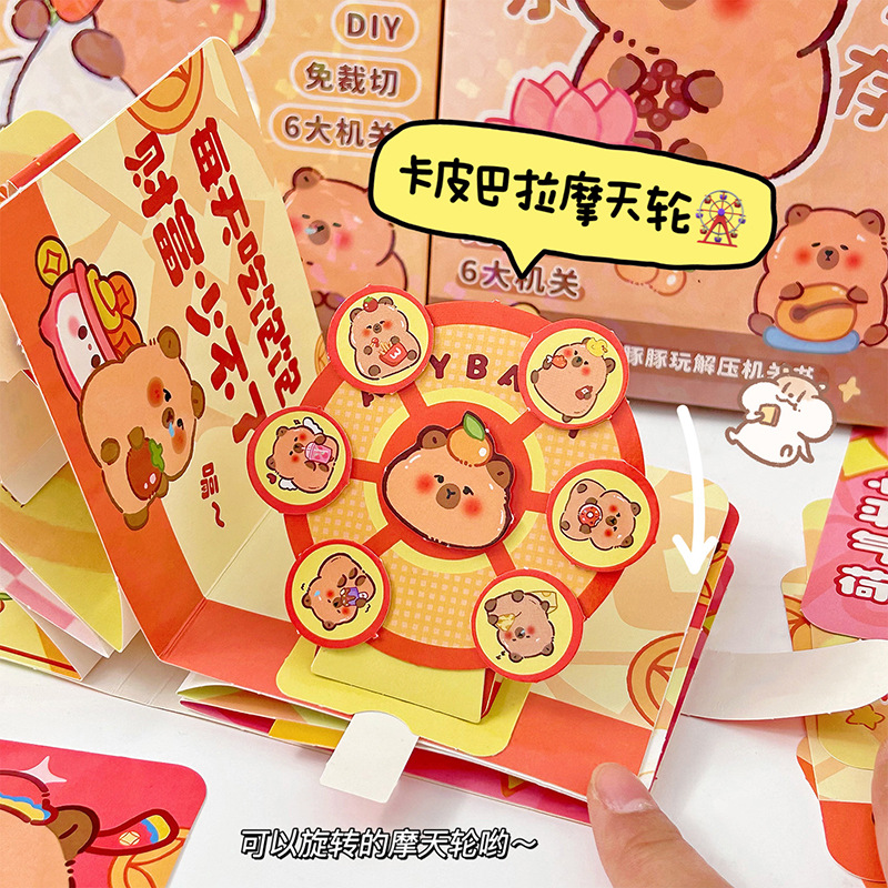 Kapibala Mechanism Book Cute Girl Handmade Book Children's DIY Toy Book Creative Capybara Decompression Quiet Book