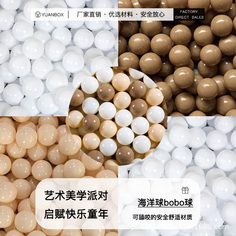 Мокко цветной indoor океанский мяч детский волновой мяч для дома