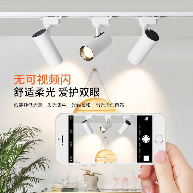Commercial Lighting Led Track Light Commercial Wholesale Straight Spotlight Surface-Mounted Clothing Store Exhibition Hall Exhibition Cob Spotlight
