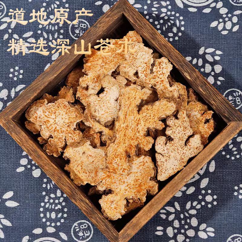 Chinese Herbal Medicine Wild Atractylodes 500g Free Shipping Pure Natural Authentic Atractylodes Special Fresh Dry Goods Can Be Ground into Powder