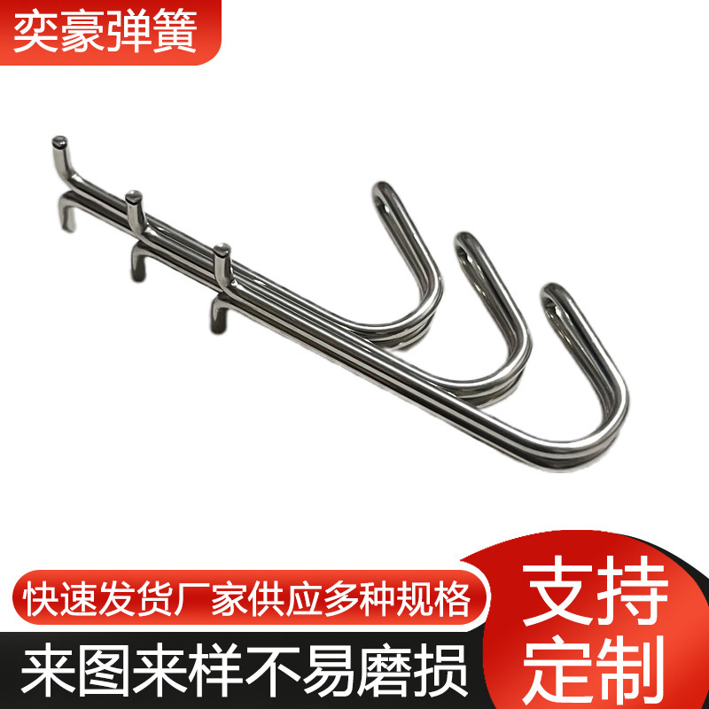 Manufacturers supply seamless hook punch-free patch hook kitchen hook