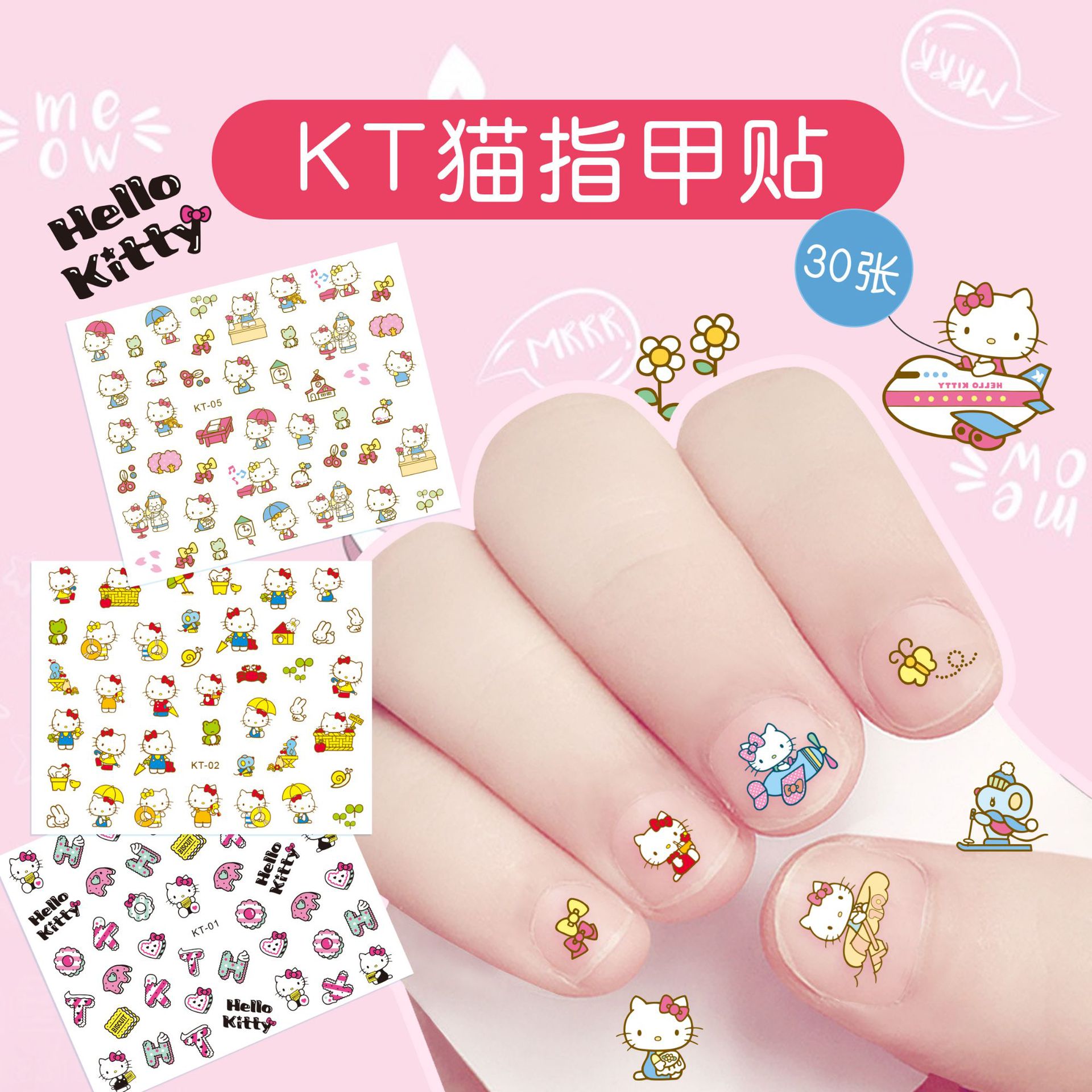 Factory Direct Sales 30 Pieces of Ice and Snow Princess Cartoon Nail Stickers for Kidsren and Babies Glitter Pony kt Cat Nail Stickers