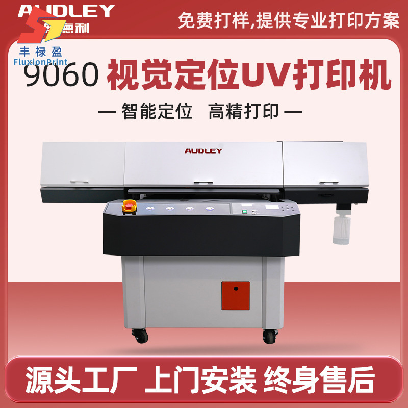 Производитель Ув Плоский Принтер 9060 Визуальное Позиционирование Чехол Для Мобильного Телефона Стекло Кристалл Этикетка Дерево Металл Ув