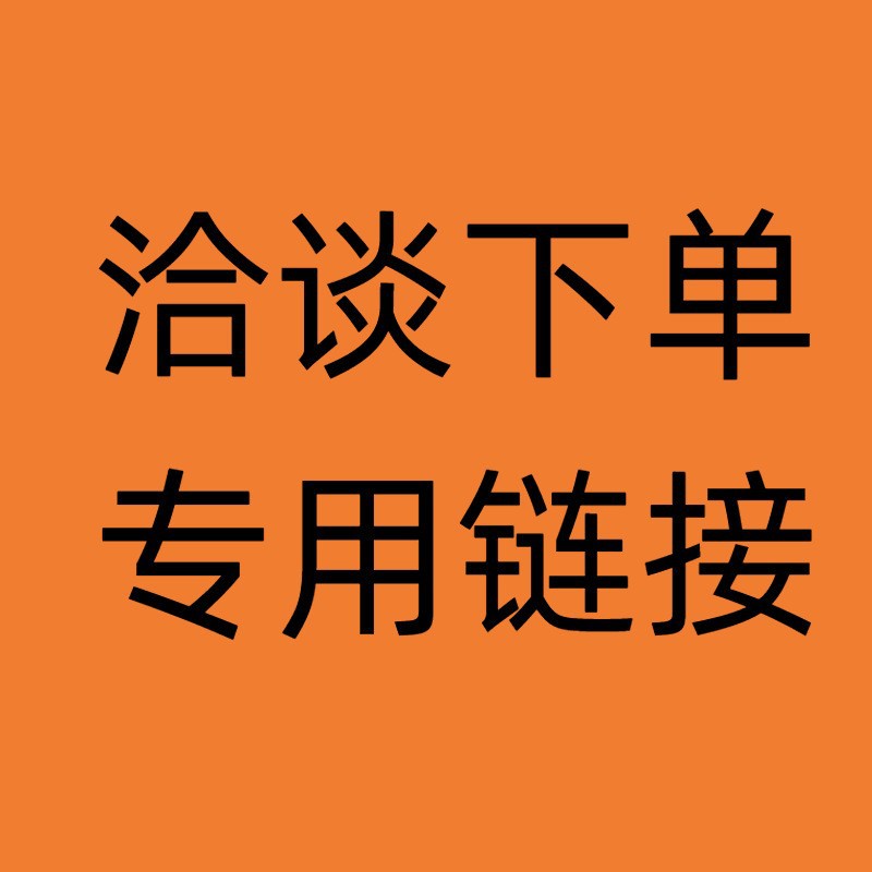 Переговоры о выделенных каналах