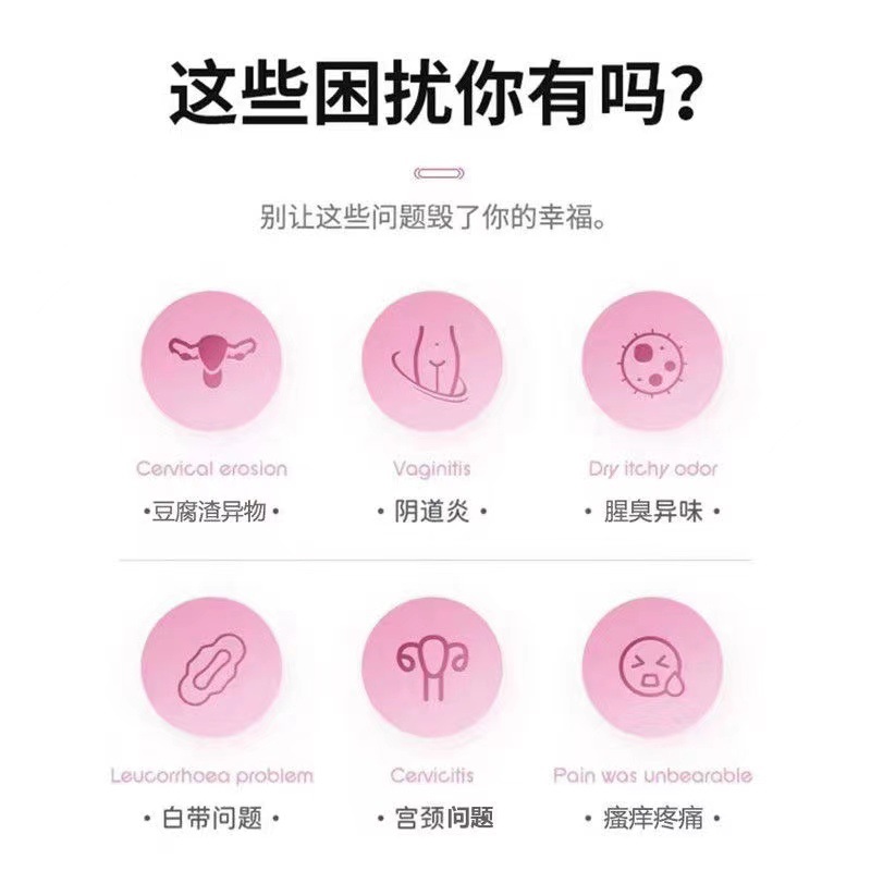 Chitosan Gynecological Gel for Medical External Use, Private Parts, Abnormal Vaginal Discharge, Odor, Inflammation Source, Wholesale Medical Equipment