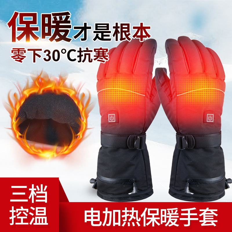 Cross-Border Winter Rechargeable Heated Gloves, Cycling Gloves, Outdoor Ski Electric Heated Gloves, Warm Touch Screen Heating Gloves
