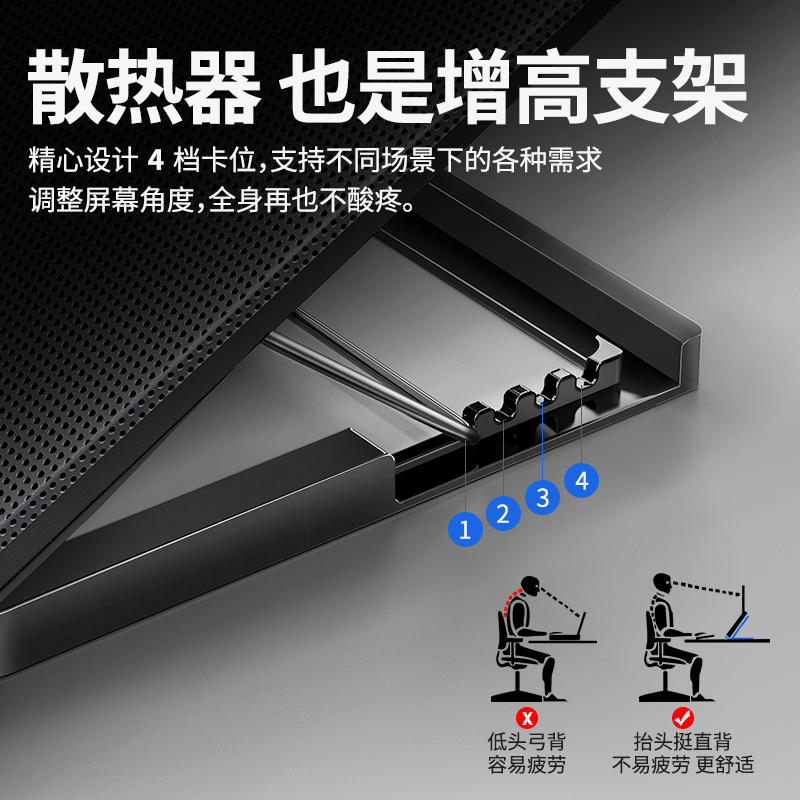 Mc Notebook Radiator Lifting Bracket Folding Storage Air-Cooled Desktop Computer Cooling Base Bracket