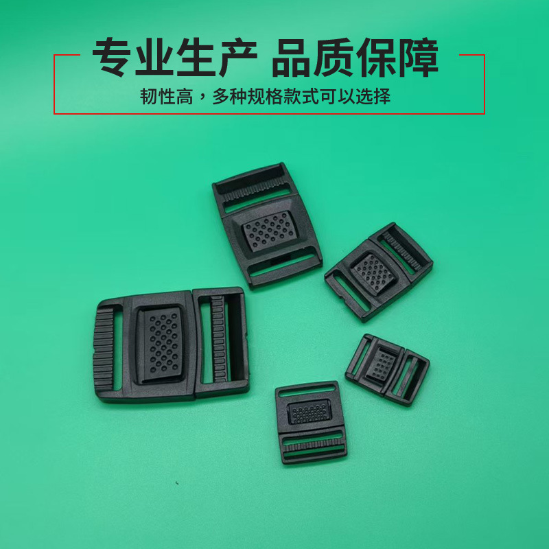 Plastic buckle manufacturers in stock press fast insert headrest buckle cap buckle seat cushion buckle backpack buckle