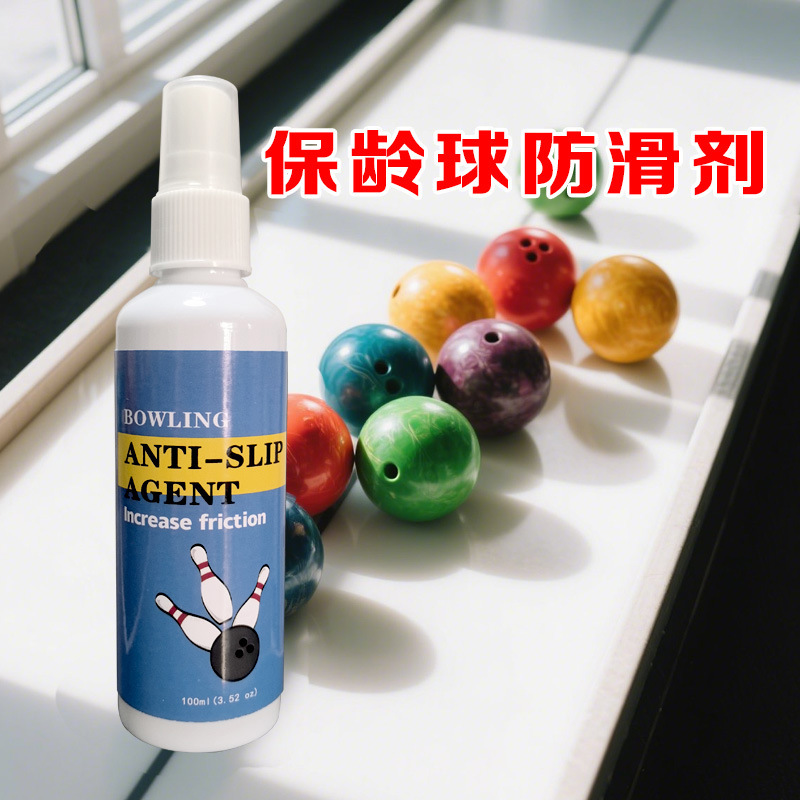 English Version Cross-Border Foreign Trade Customized Bowling Anti-Slip Agent Factory Direct Sales Outdoor Sports Bowling Anti-Slip Spray