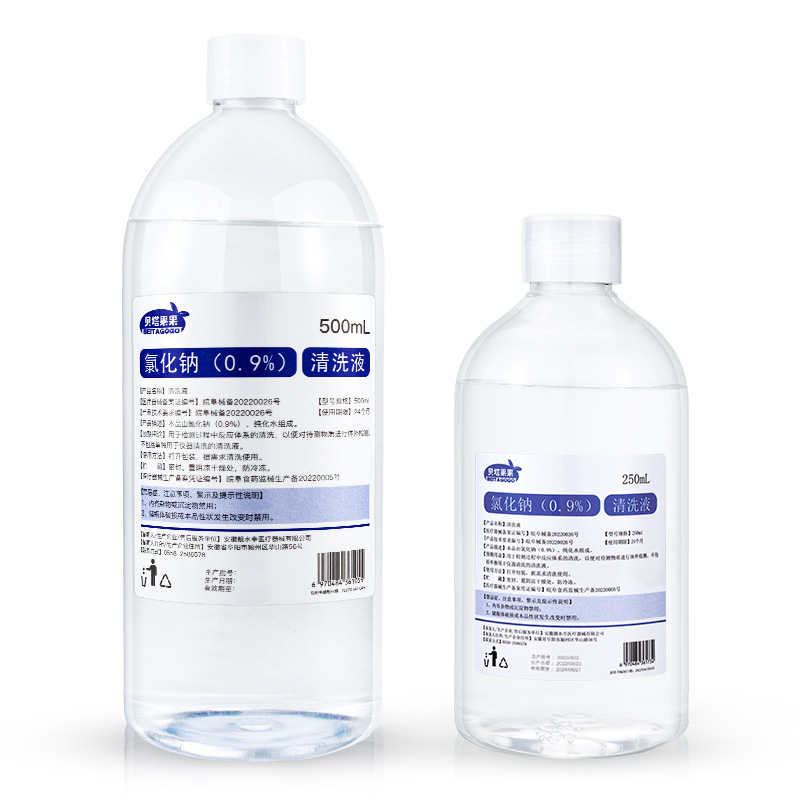 0.9% Sodium Chloride Cleaning Solution Saline Physiological Saline 500ml Cleansing Nasal Wash Facial Wet Compress Facial External Use