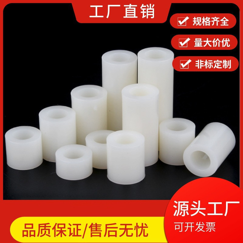 Прямоточная колонна пустотелая изоляционная колонна пластиковая колонна круглой формы изоляционная колонна ABS