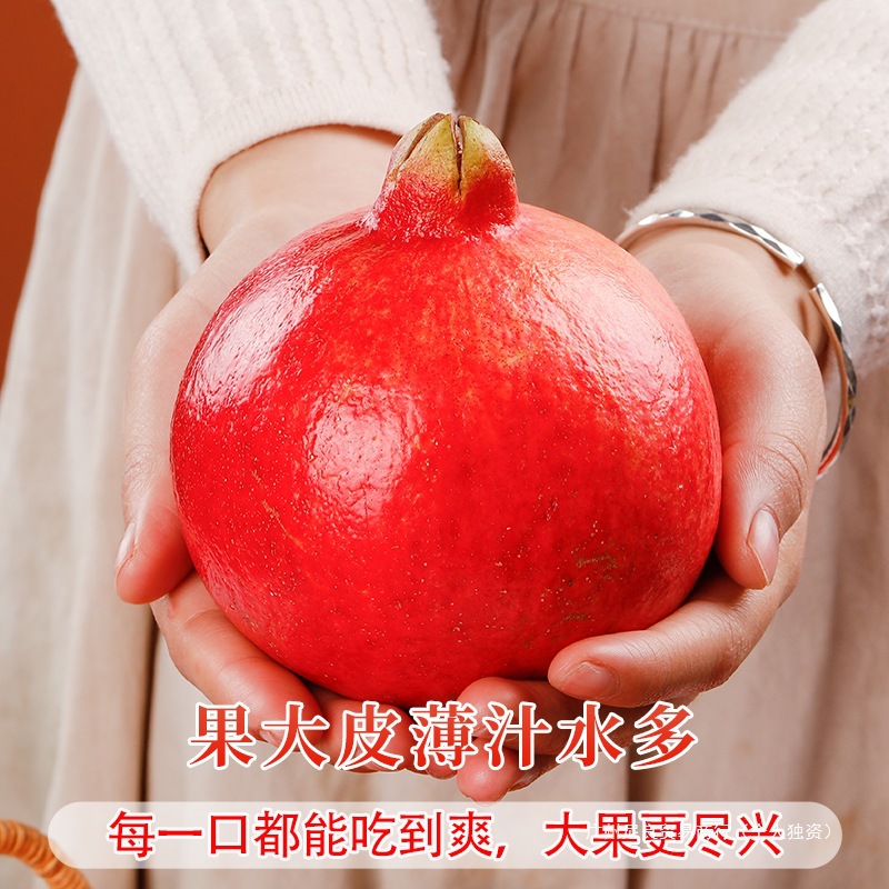 Tunisian Soft Seed Pomegranate Fruit Fresh Whole Box Seasonal Ruby ​​Pomegranate Gift Box Extra Large Free Shipping Flagship Store