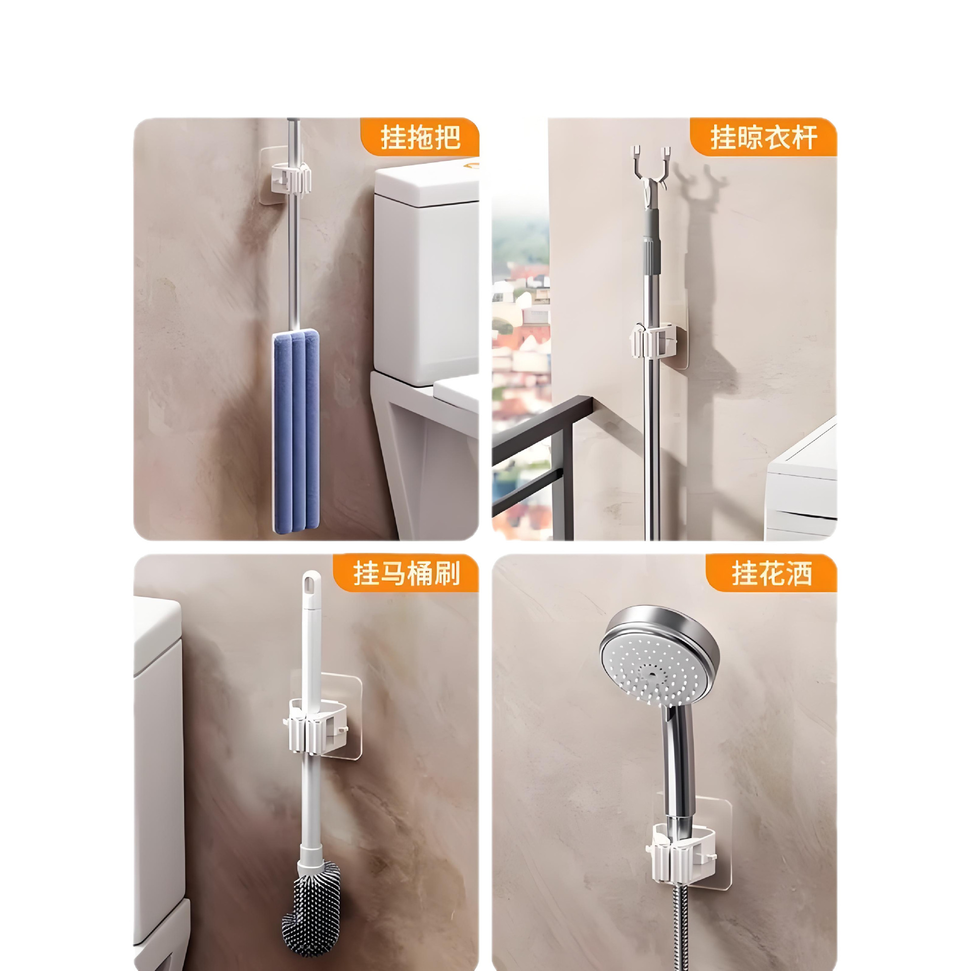 Mop Hook Wall-Mounted Clip, No-Drill Broom Storage Solution, Strong Adhesive Bathroom Fixed Hanger, Mop Holder