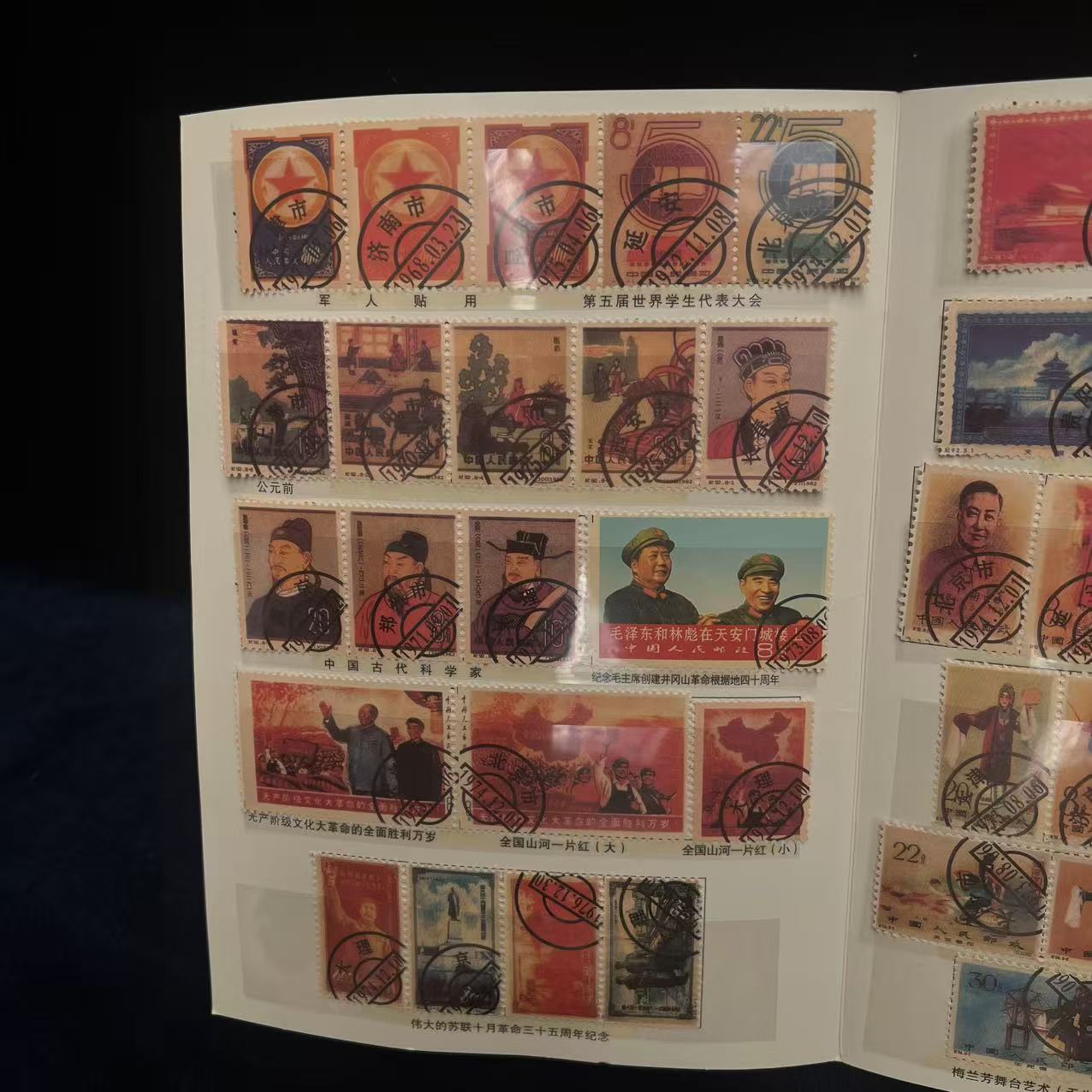 Stamp Collection Century Collection Mei Lanfang Art Stamps 36 Pieces Factory Direct Sales Dropshipping