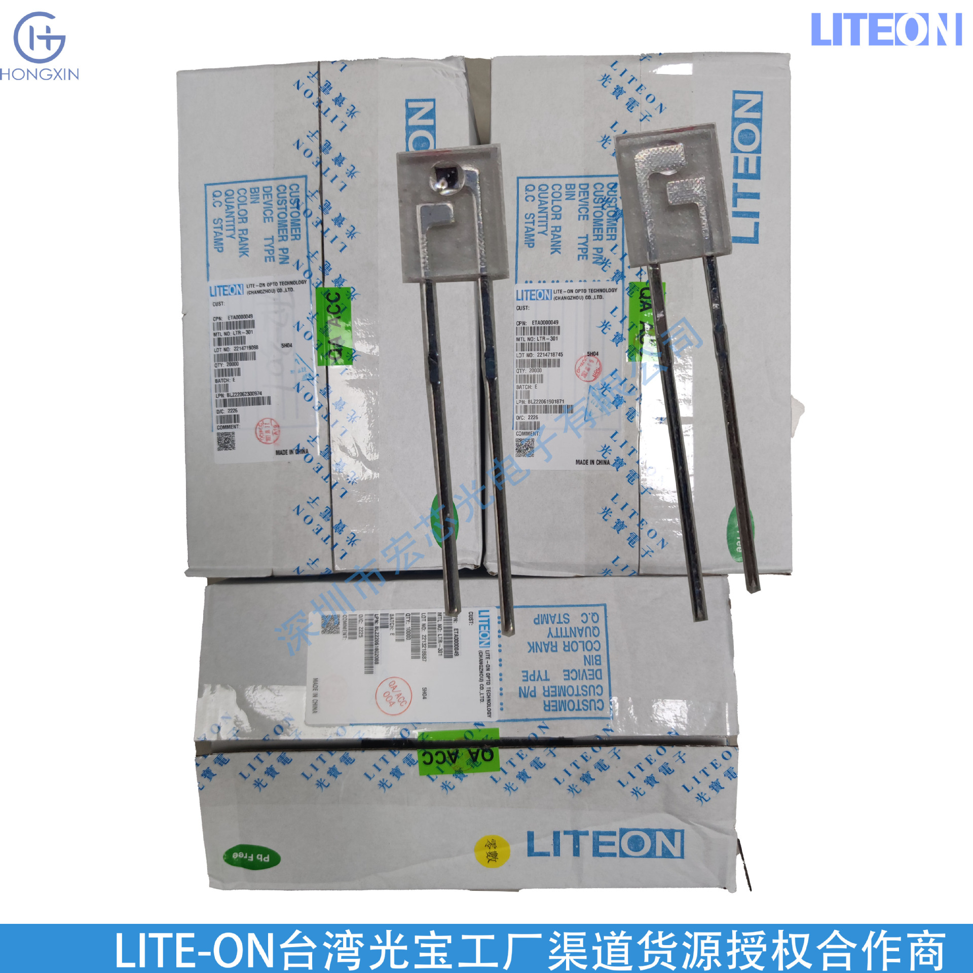 Ltl2T3Et4K-132A Optical Plug-In Led Light Tube Macro Core Light Flagship Agent Batch 2026