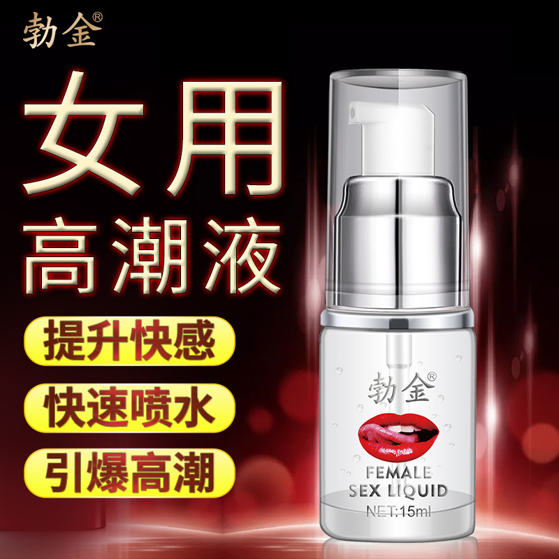 Bujin Duck Egg Women's Gel External Pleasure Liquid Orgasm Liquid Lip Enhancement Liquid Spray Sexy Adult Sex Products