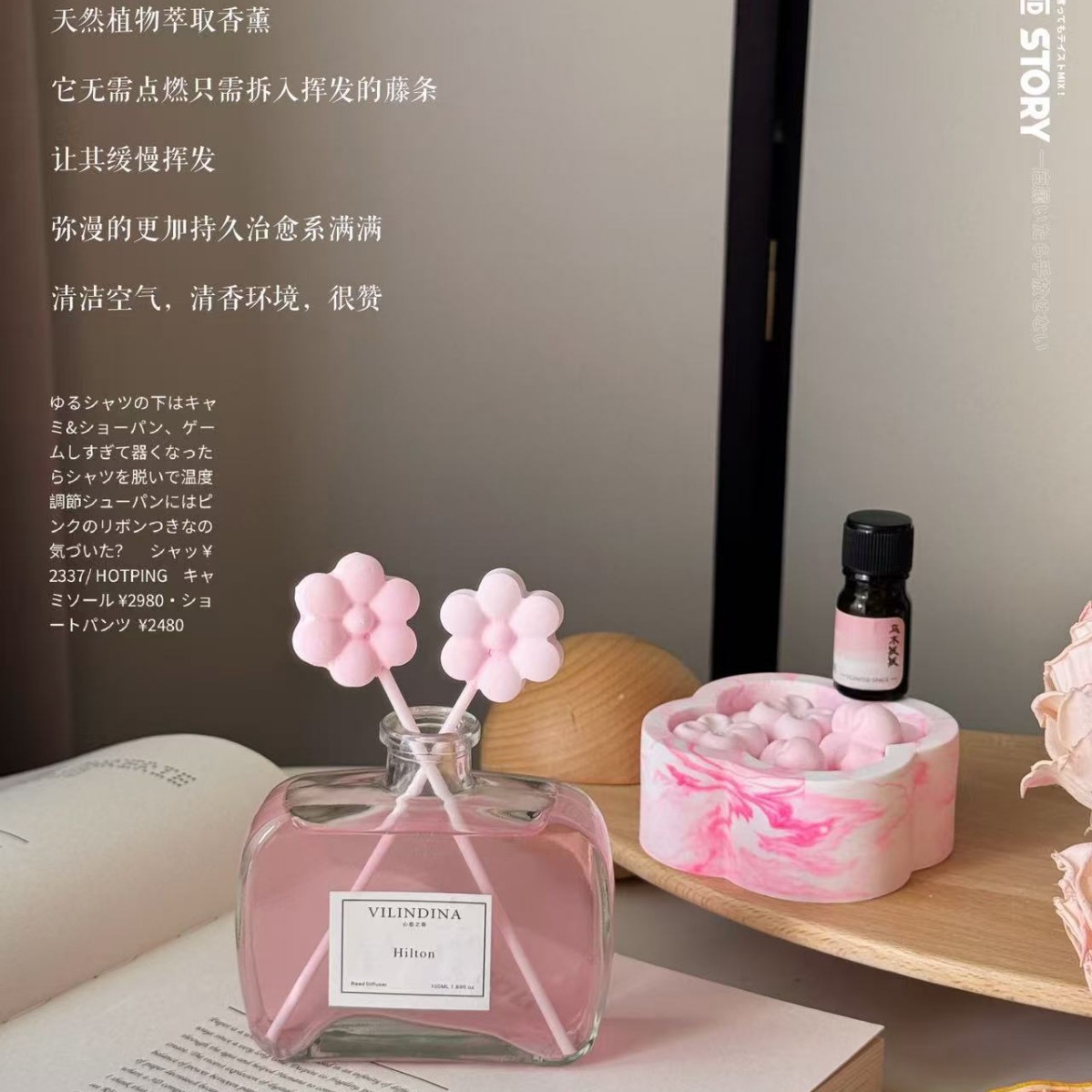 Набор ароматерапии с персиковыми цветами, набор диффузоров, ароматическое украшение, подарочная коробка, домашний, спальня, ванная, дезодорация