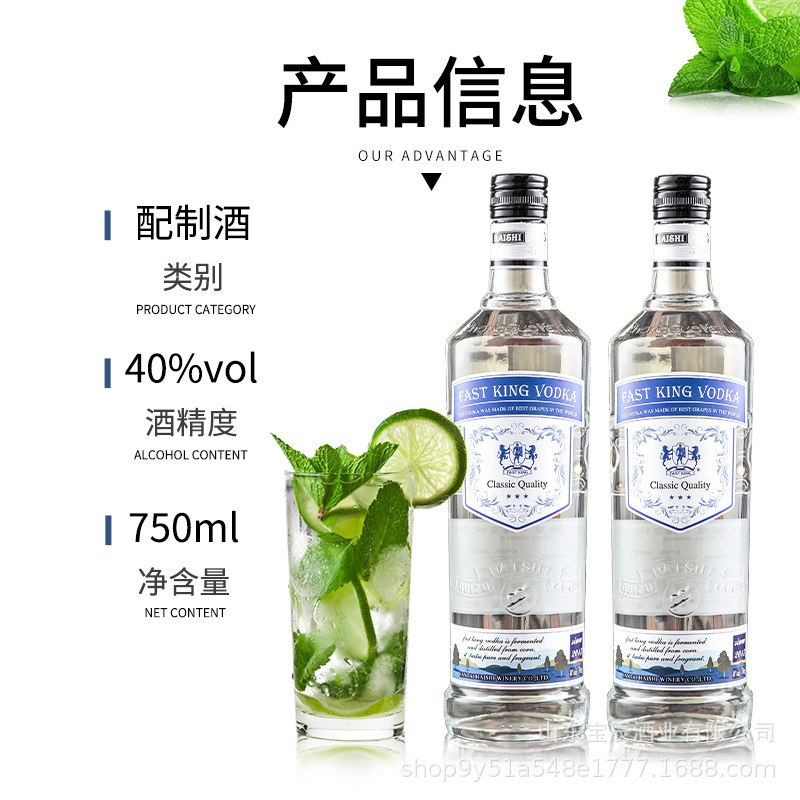 Foreign Wine Vodka Water of Life Spirits Cocktail Base Wine Original Flavor 40 Degrees 700ml Bar Spot Manufacturer