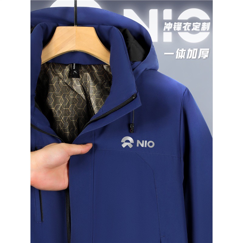 Nio Integrated Thickened Jacket Custom Autumn and Winter Workwear 4S Store Mobile Phone Sales Hall Sales Group Uniform