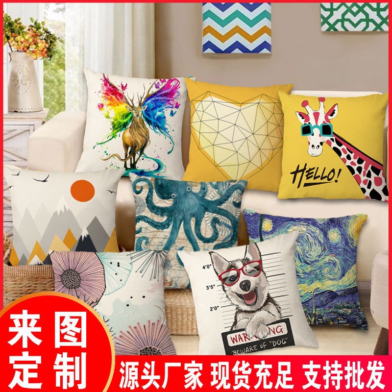 Печатаемая наволочка с корпоративным логотипом, льняная наволочка для дивана, наволочка для поясницы