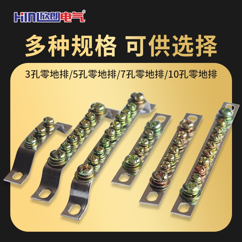 Прямой заводской чистый медный ноль заземления 5 отверстий 7 отверстий 10 отверстий 2*15 20 3*25 длинный распределительный шкаф проводки медный ряд