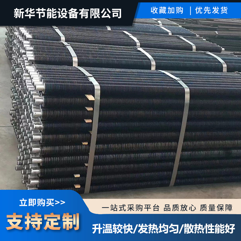 Source Manufacturer High Frequency Welded Finned Tube Stainless Steel Radiator Laser Welded Finned Tube Steel Aluminum Finned Tube Heat Exchange