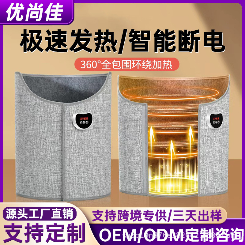 Обогреватель для ног, офисный обогреватель под стол, зимний обогреватель для ног, нагревательная подушка для ног, зимний обогреватель для ног